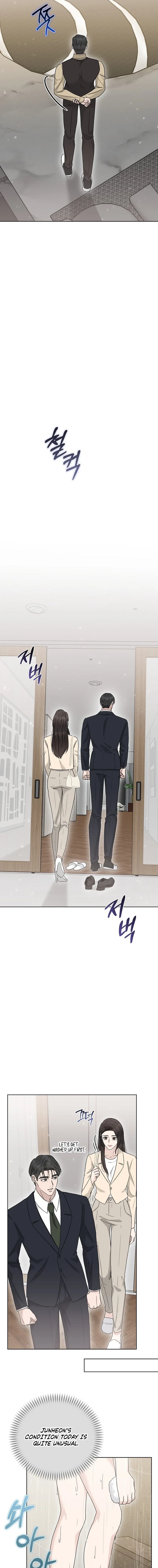 Read A Terrible Temptation chapter 40 image 12 on Lezhin