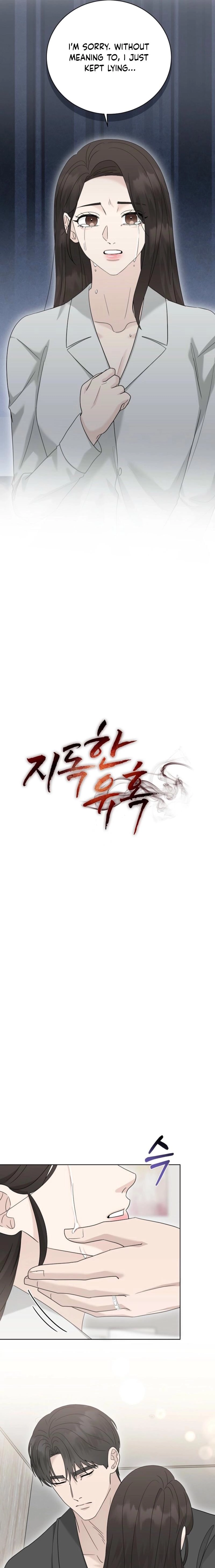 Read A Terrible Temptation chapter 41 image 12 on Lezhin