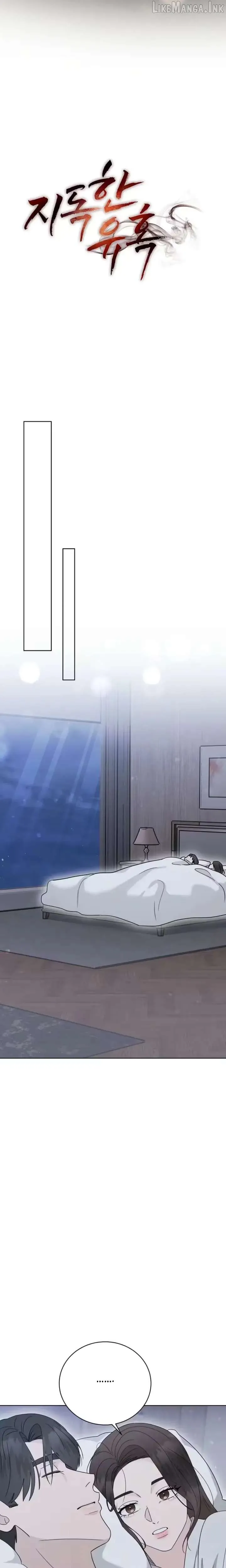 Read A Terrible Temptation chapter 42 image 4 on Lezhin