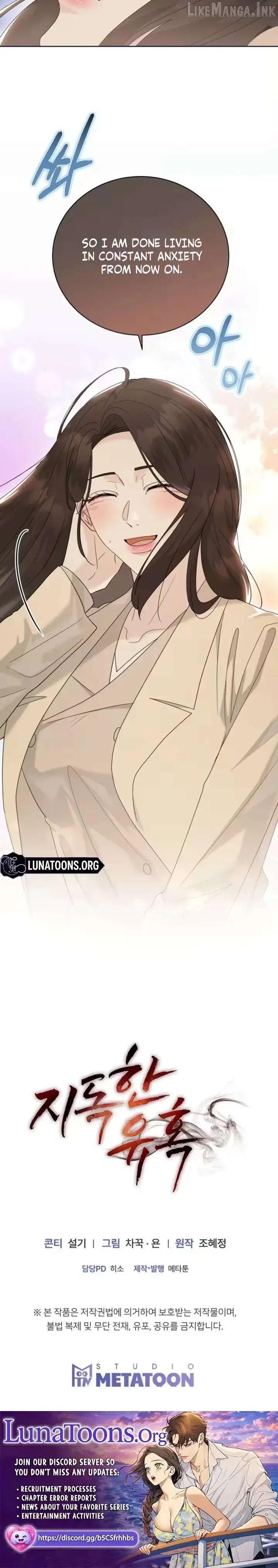Read A Terrible Temptation chapter 43 image 25 on Lezhin