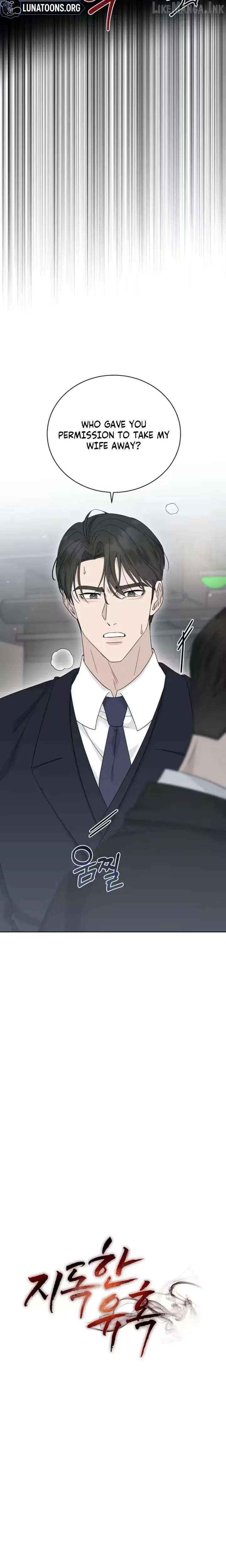 Read A Terrible Temptation chapter 43 image 7 on Lezhin