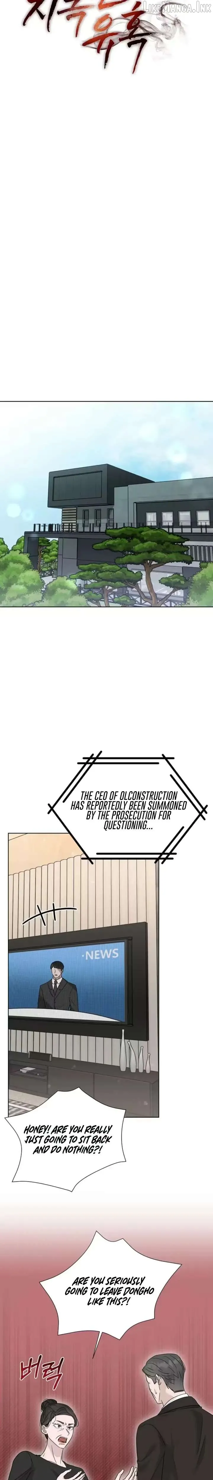 Read A Terrible Temptation chapter 44 image 10 on Lezhin