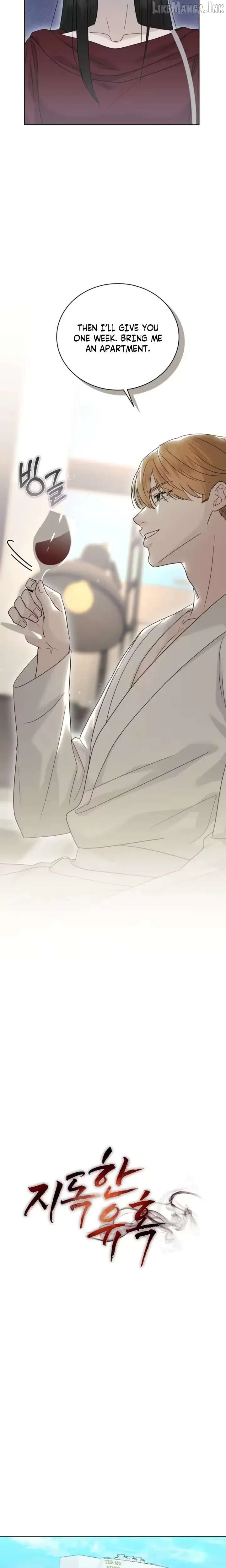 Read A Terrible Temptation chapter 45 image 6 on Lezhin