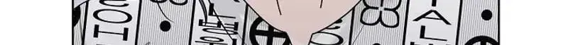 Read A Terrible Temptation chapter 46 image 106 on Lezhin