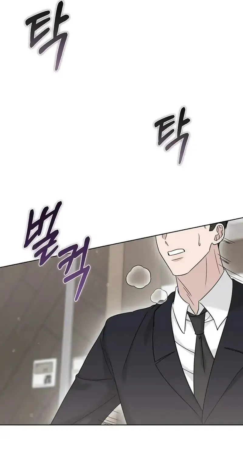 Read A Terrible Temptation chapter 46 image 20 on Lezhin