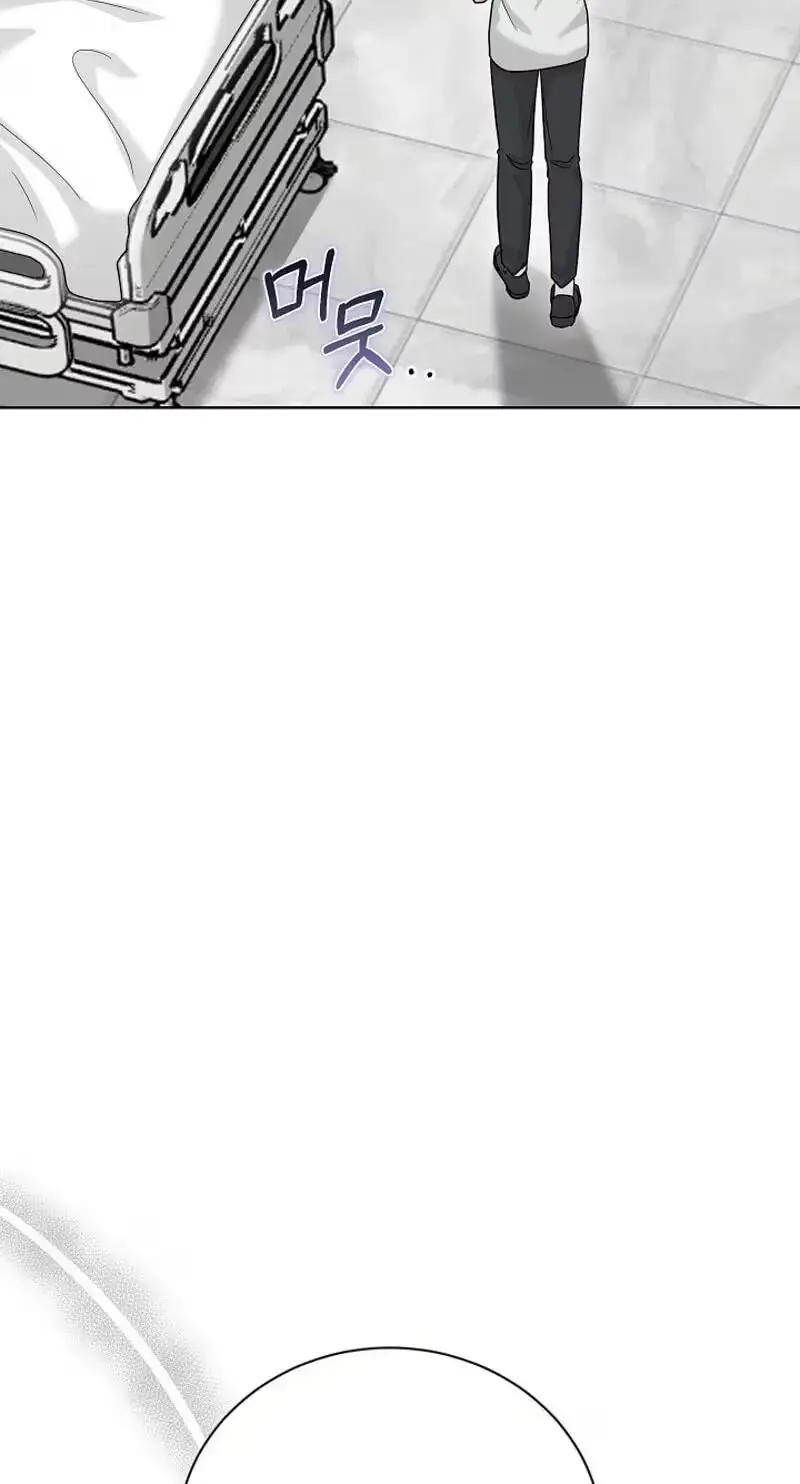 Read A Terrible Temptation chapter 46 image 27 on Lezhin