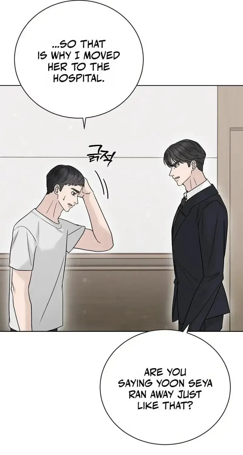 Read A Terrible Temptation chapter 46 image 30 on Lezhin