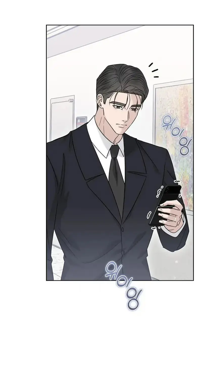 Read A Terrible Temptation chapter 46 image 6 on Lezhin