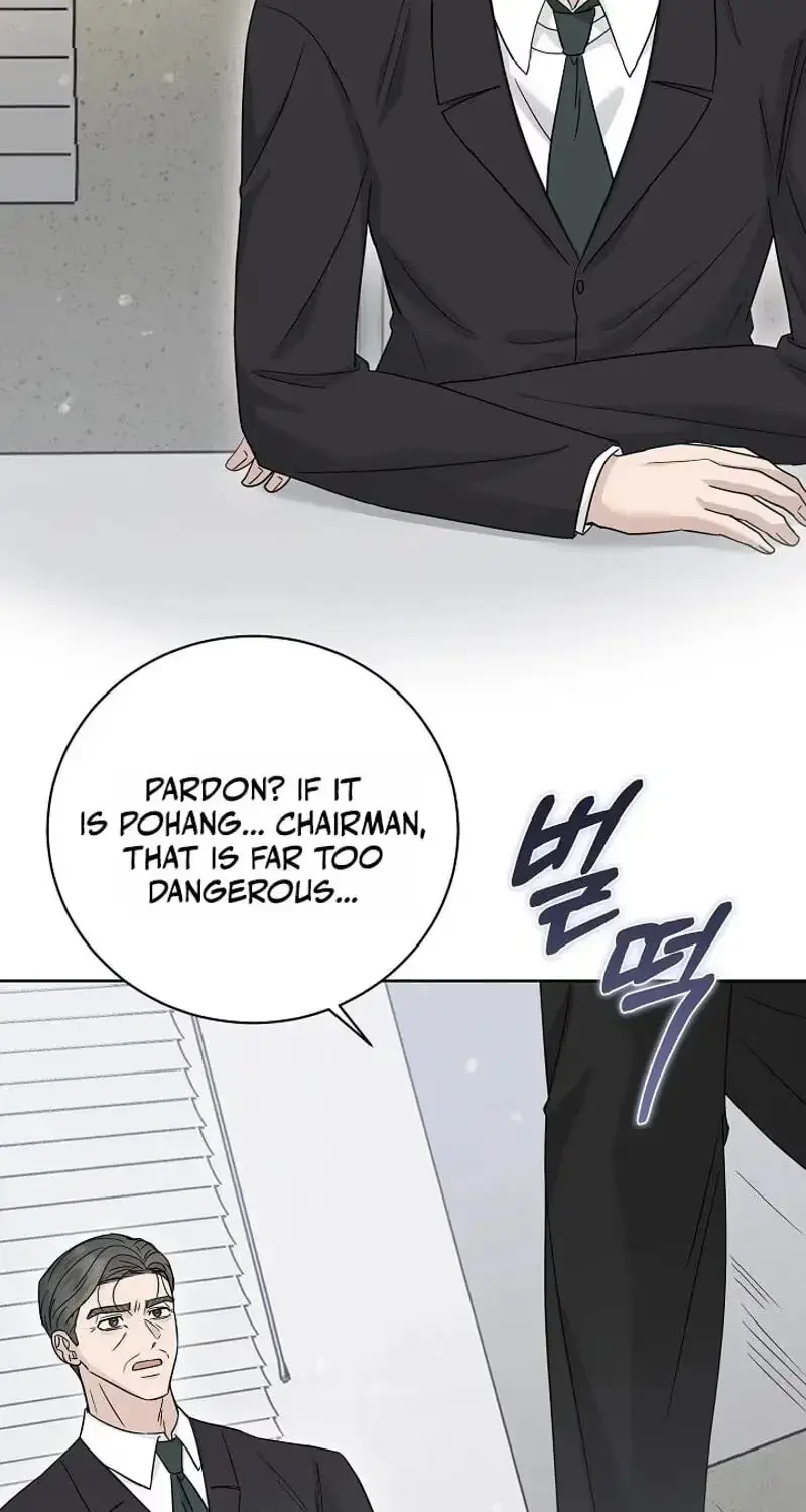 Read A Terrible Temptation chapter 46 image 73 on Lezhin