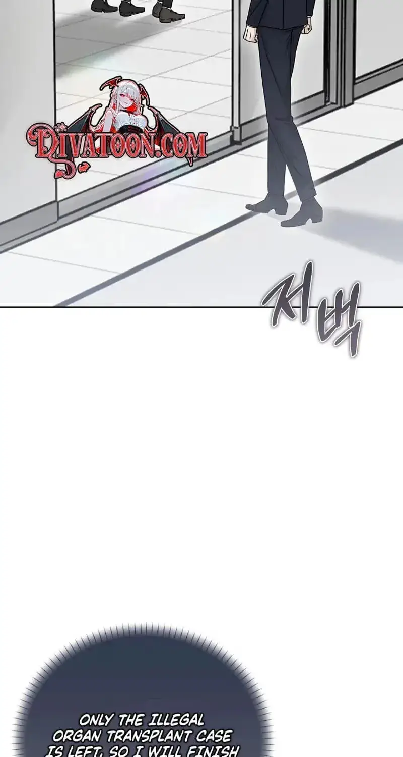 Read A Terrible Temptation chapter 48 image 137 on Lezhin