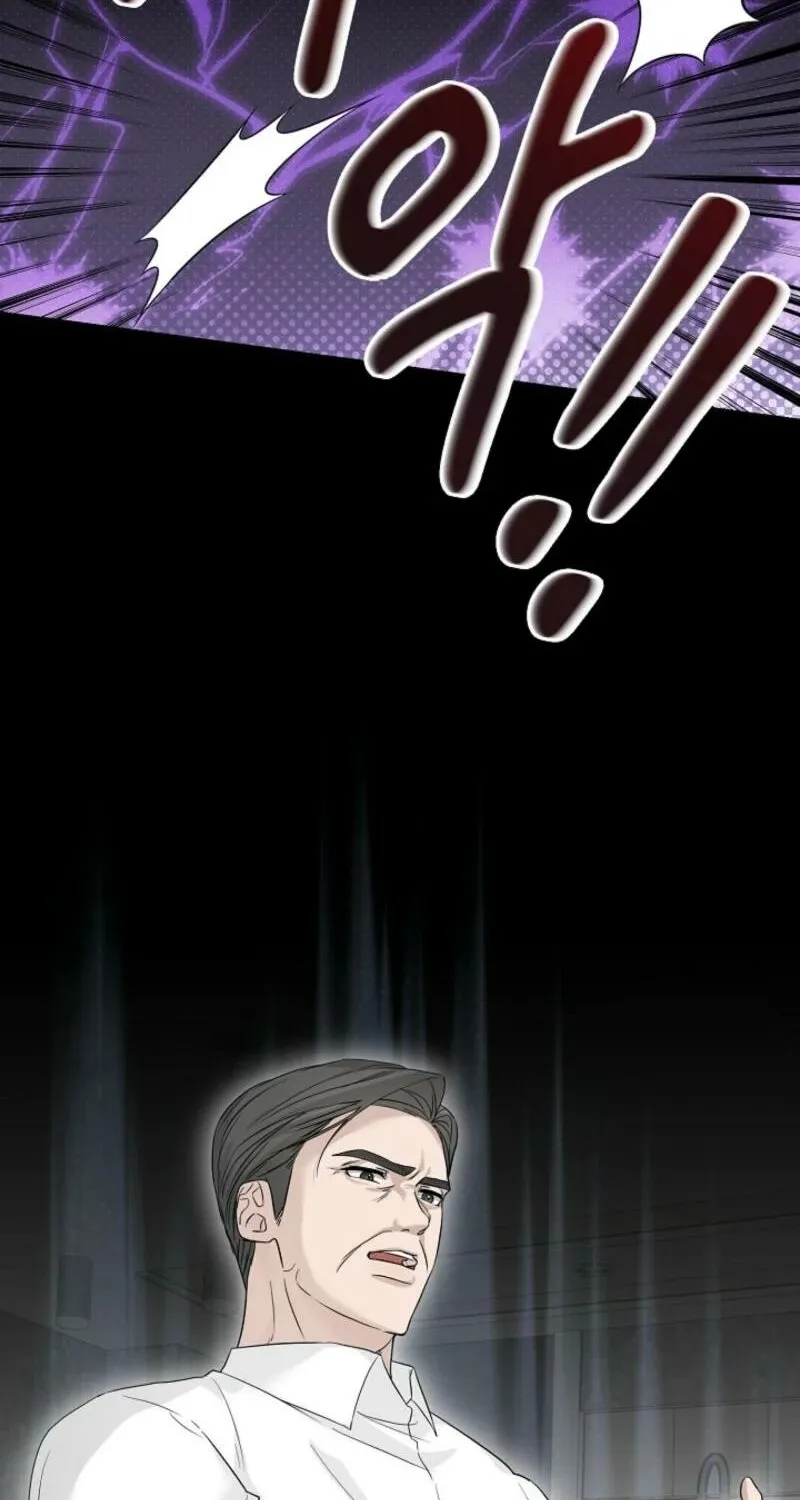 Read A Terrible Temptation chapter 5 image 66 on Lezhin
