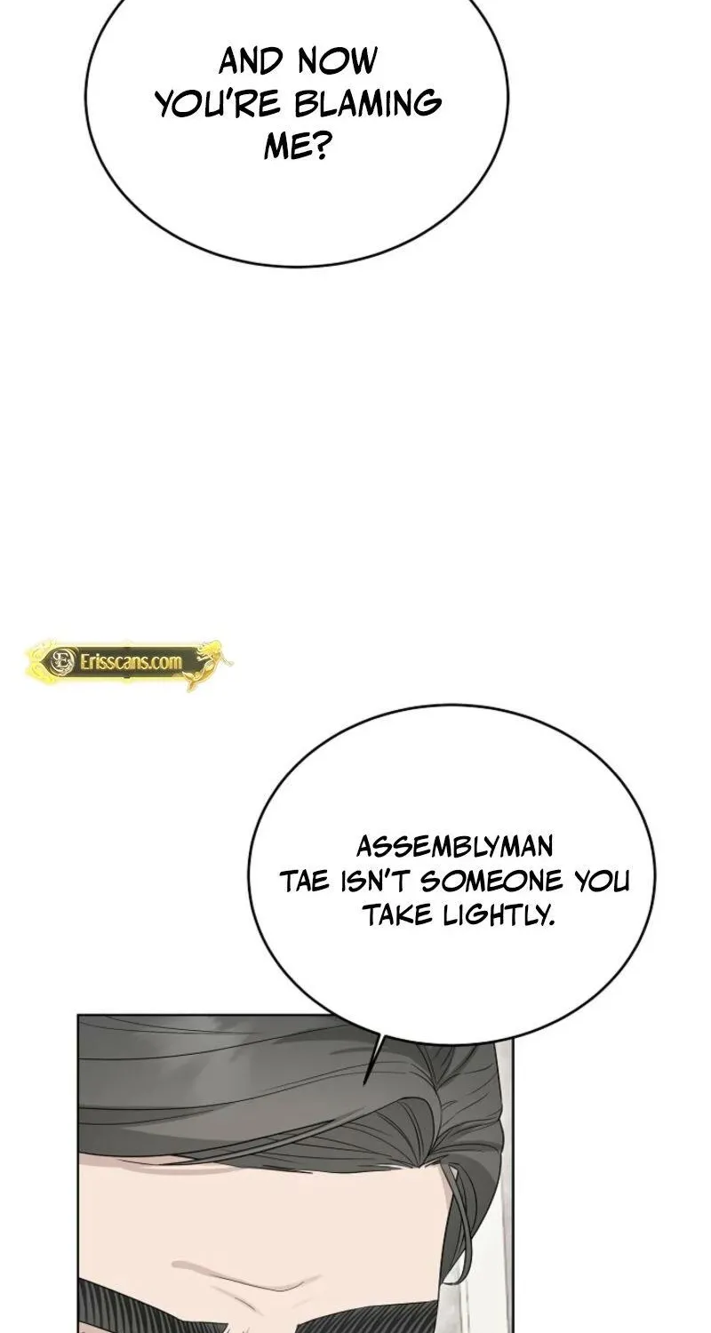 Read A Terrible Temptation chapter 5 image 76 on Lezhin