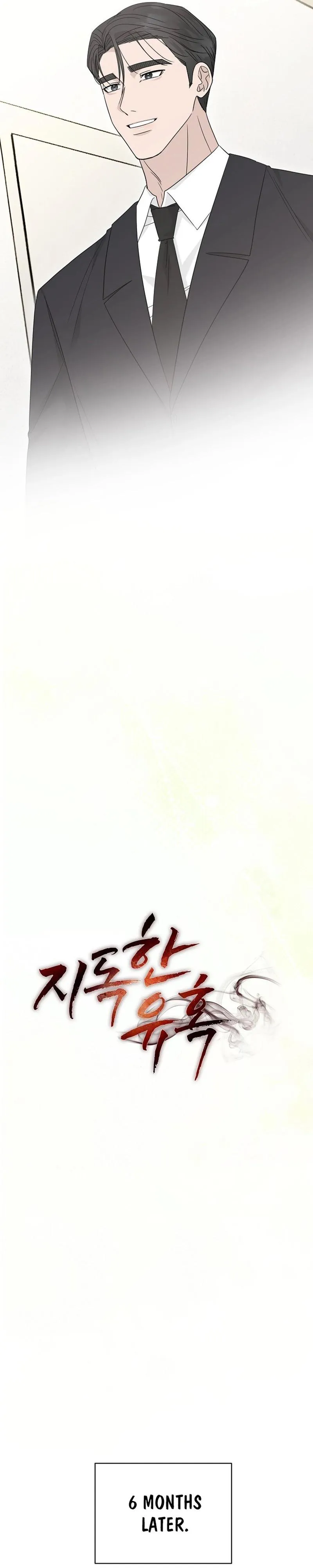 Read A Terrible Temptation chapter 50 image 13 on Lezhin