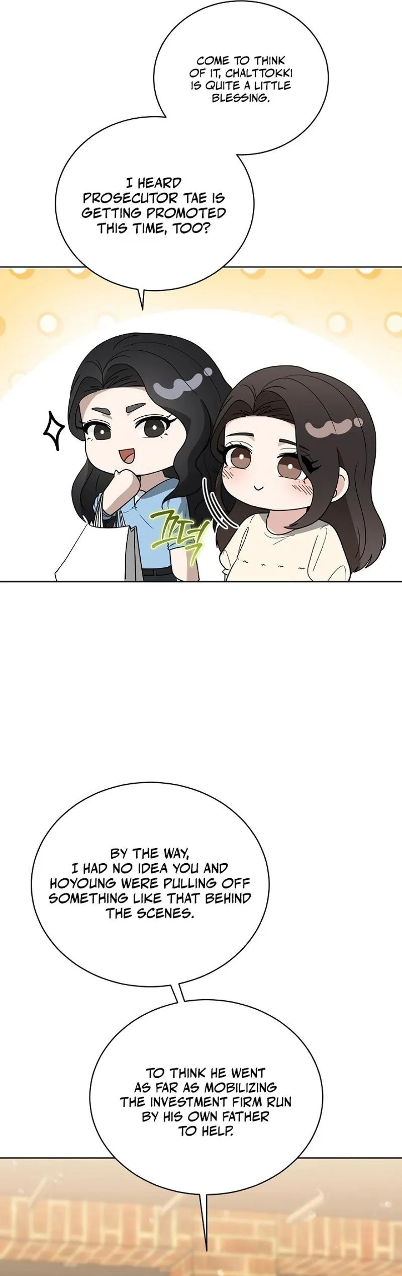 Read A Terrible Temptation chapter 50 image 17 on Lezhin