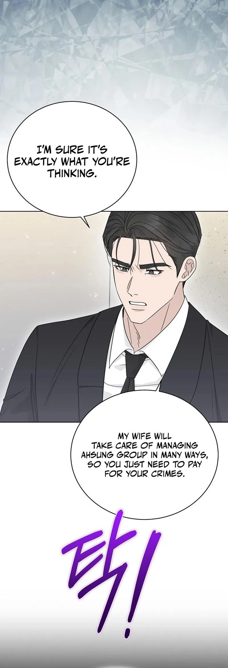 Read A Terrible Temptation chapter 50 image 8 on Lezhin