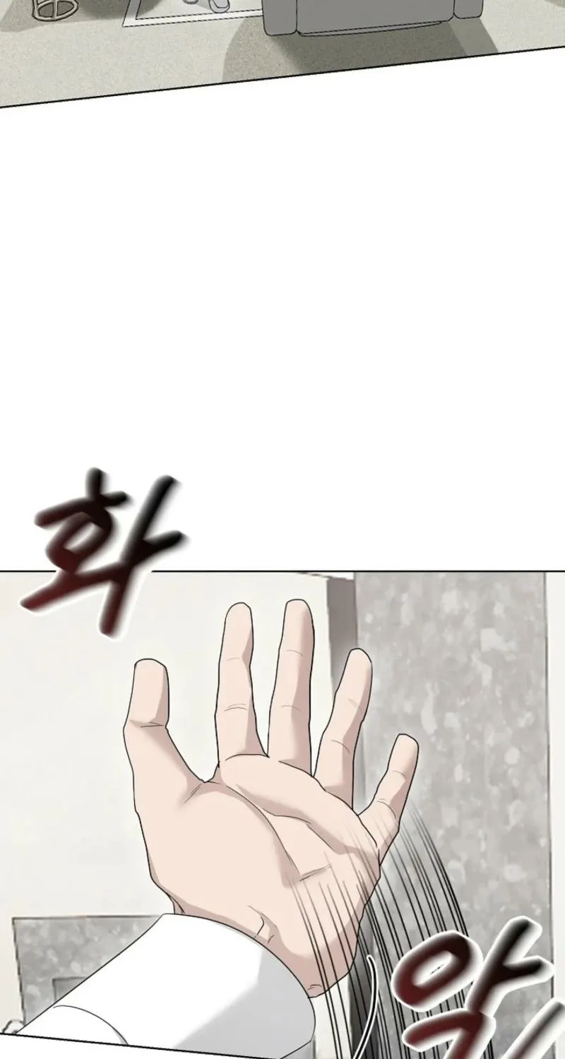 Read A Terrible Temptation chapter 6 image 2 on Lezhin
