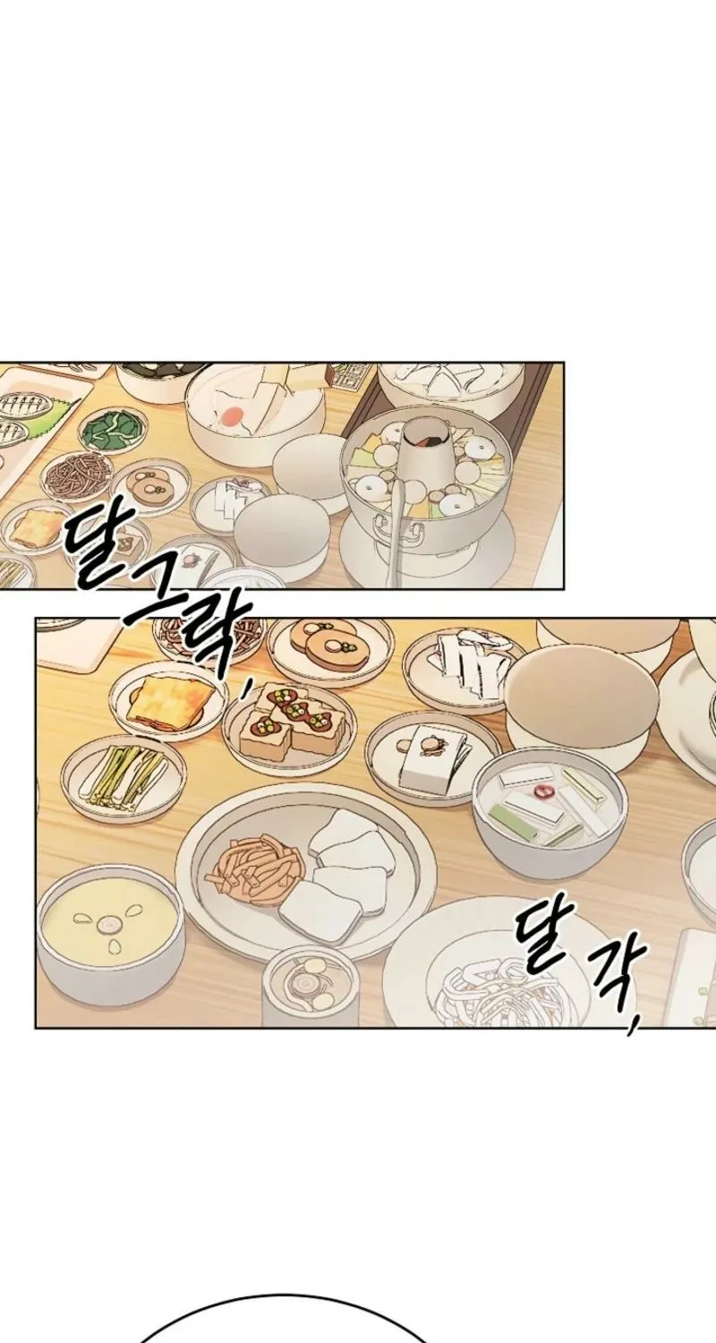 Read A Terrible Temptation chapter 6 image 78 on Lezhin