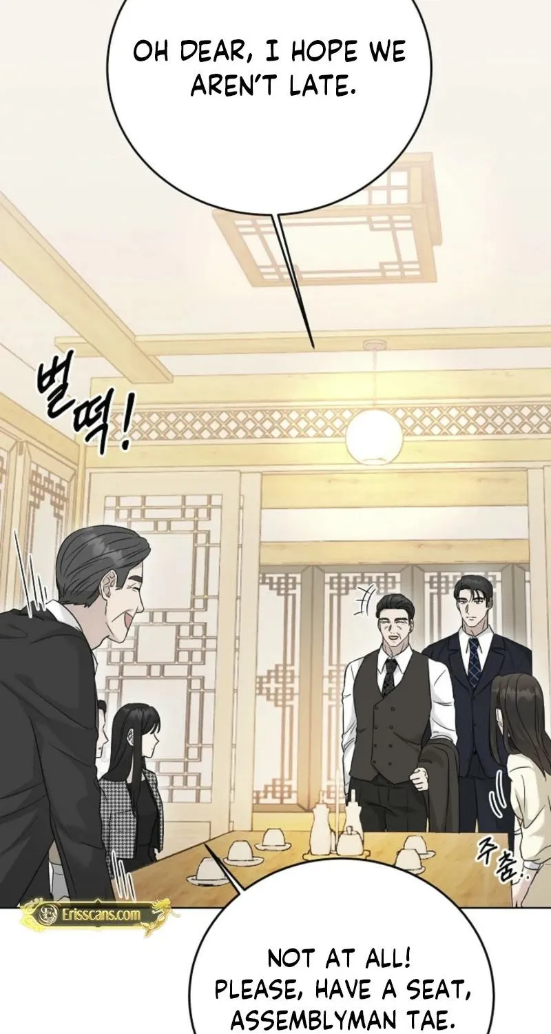 Read A Terrible Temptation chapter 7 image 58 on Lezhin
