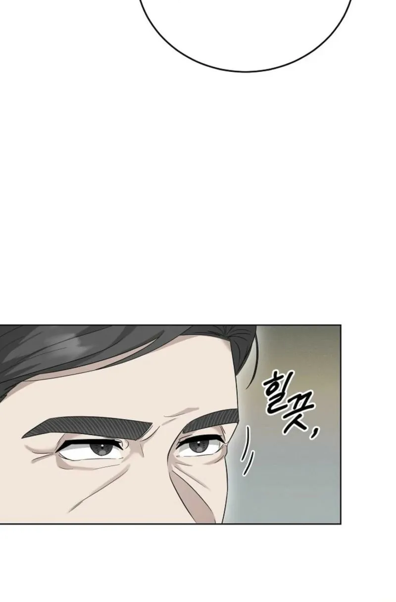 Read A Terrible Temptation chapter 7 image 59 on Lezhin