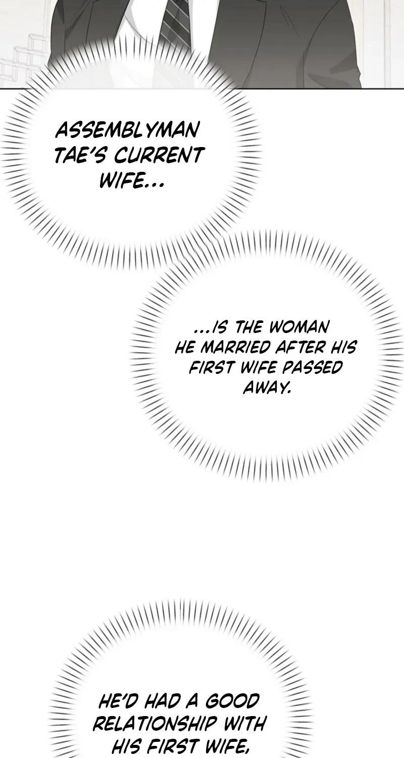 Read A Terrible Temptation chapter 7 image 63 on Lezhin