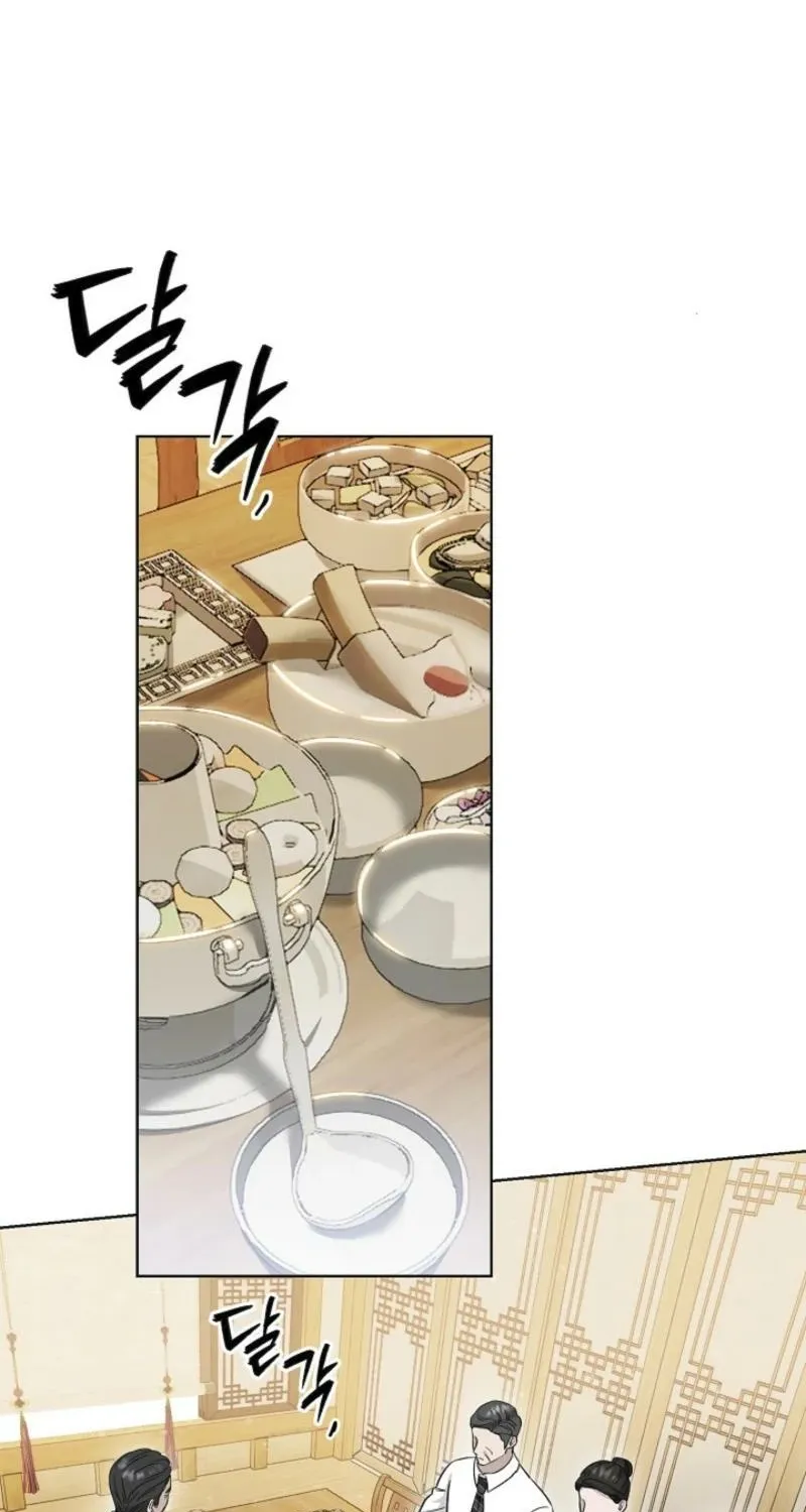 Read A Terrible Temptation chapter 7 image 72 on Lezhin