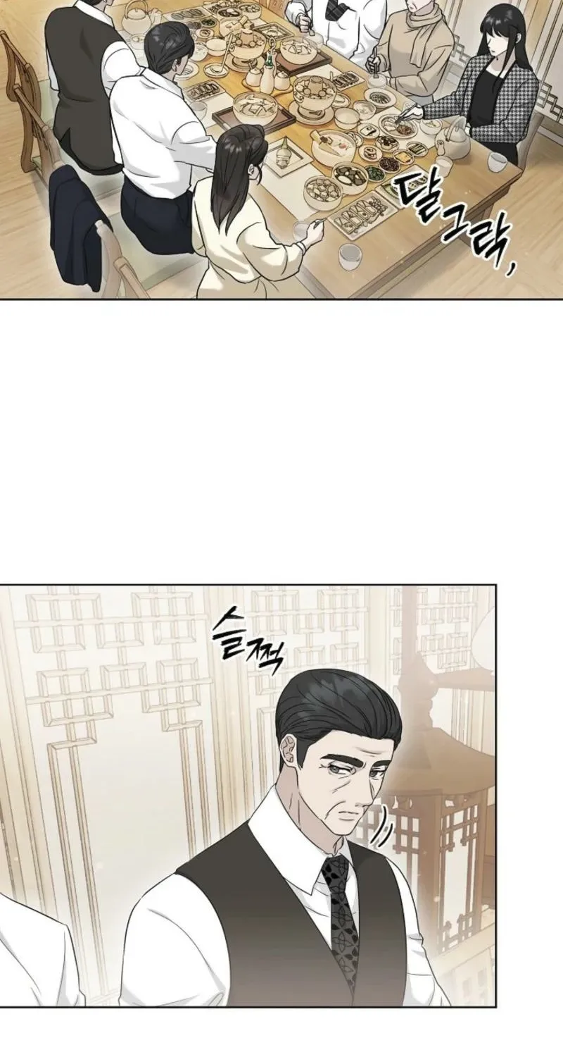 Read A Terrible Temptation chapter 7 image 73 on Lezhin