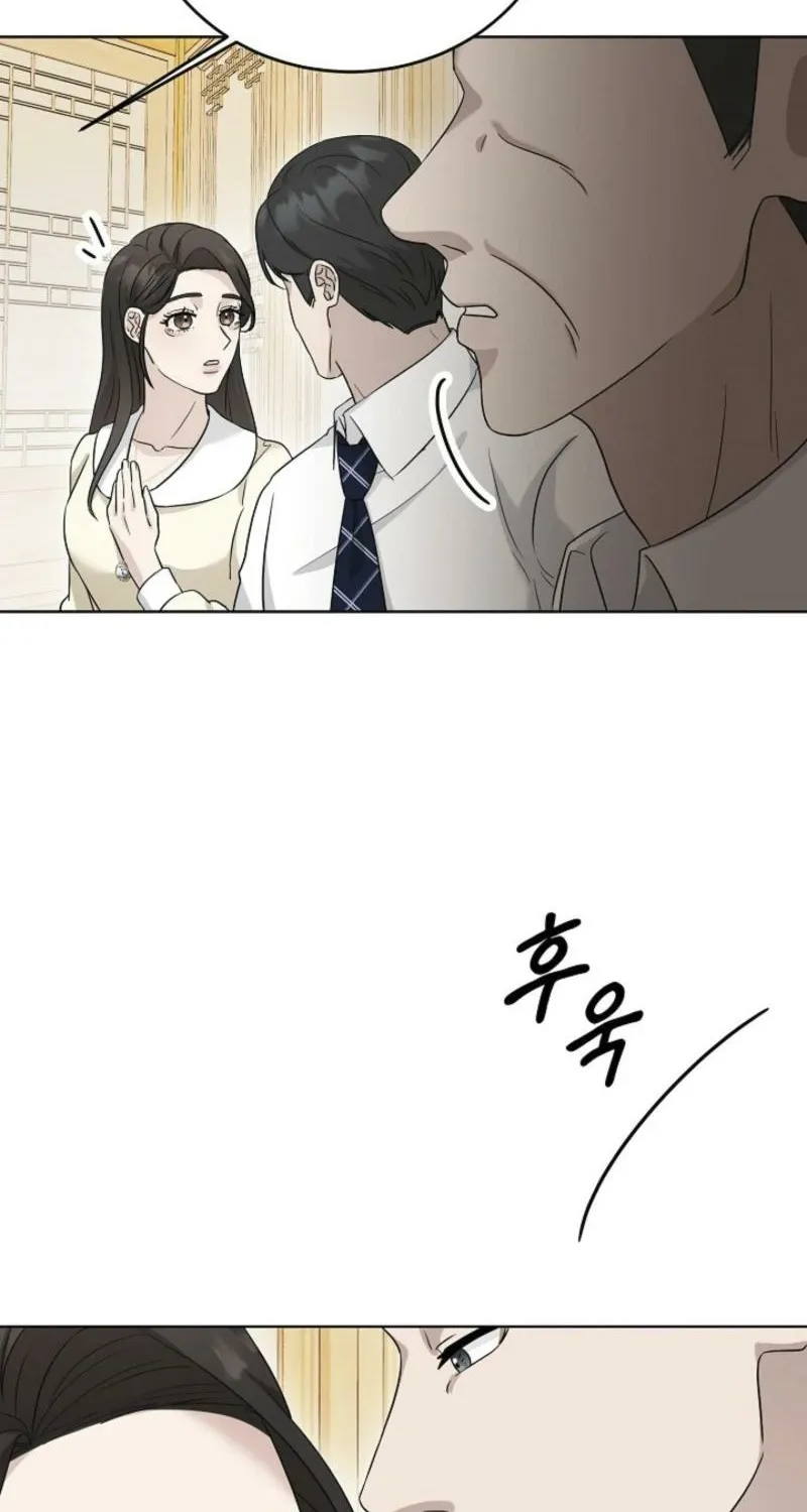 Read A Terrible Temptation chapter 7 image 81 on Lezhin