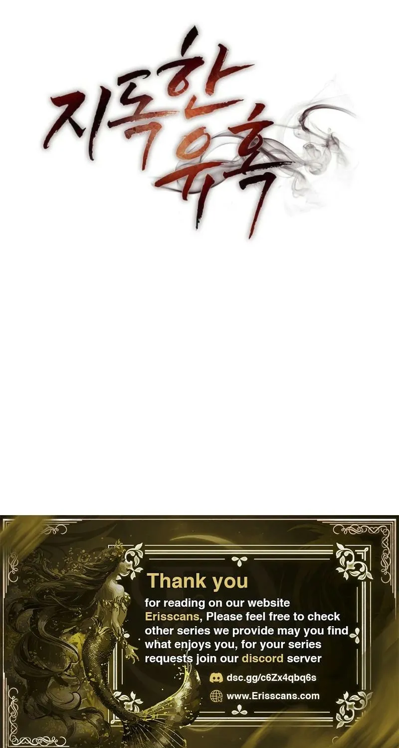 Read A Terrible Temptation chapter 7 image 86 on Lezhin