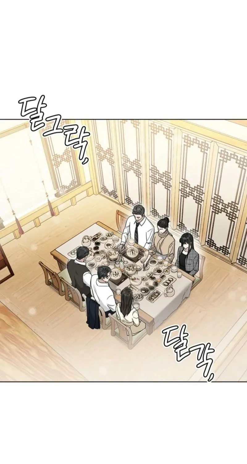 Read A Terrible Temptation chapter 8 image 1 on Lezhin