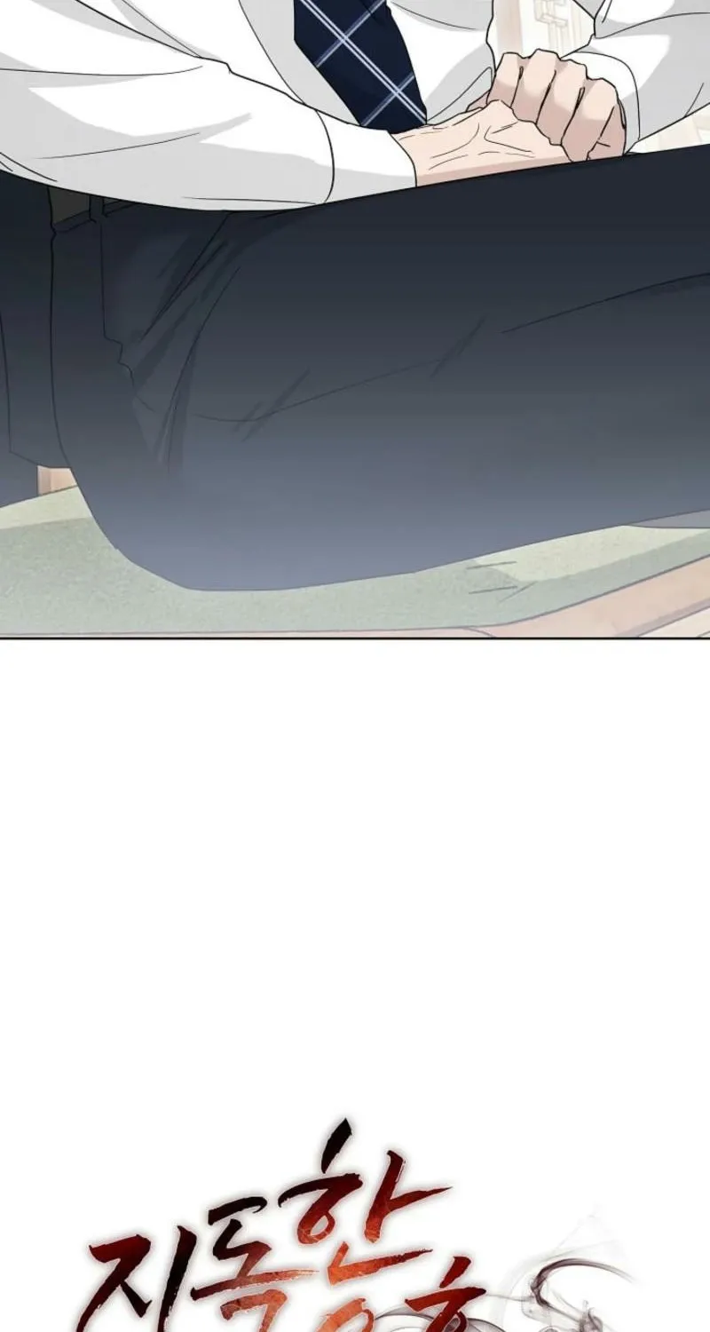 Read A Terrible Temptation chapter 8 image 25 on Lezhin