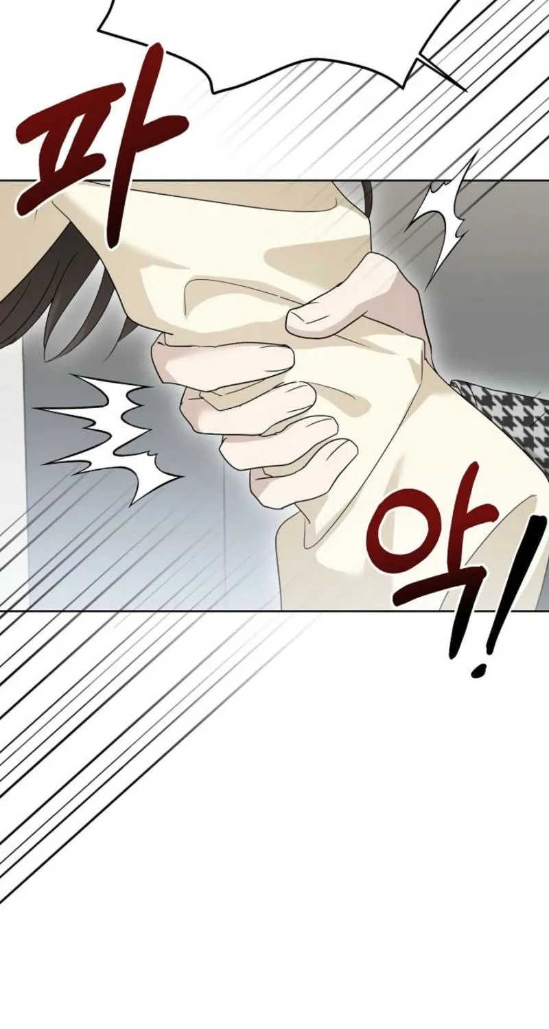Read A Terrible Temptation chapter 8 image 42 on Lezhin