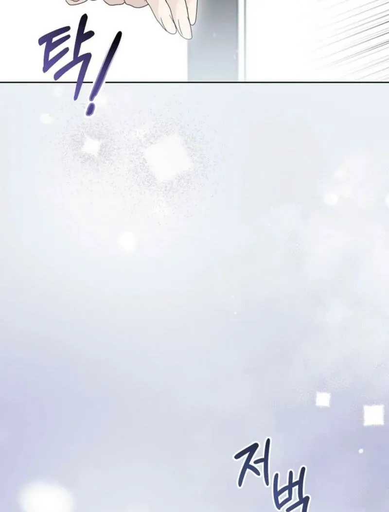 Read A Terrible Temptation chapter 9 image 44 on Lezhin
