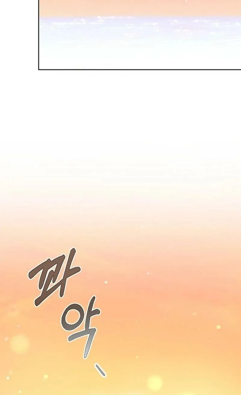 Read A Terrible Temptation chapter 9 image 89 on Lezhin
