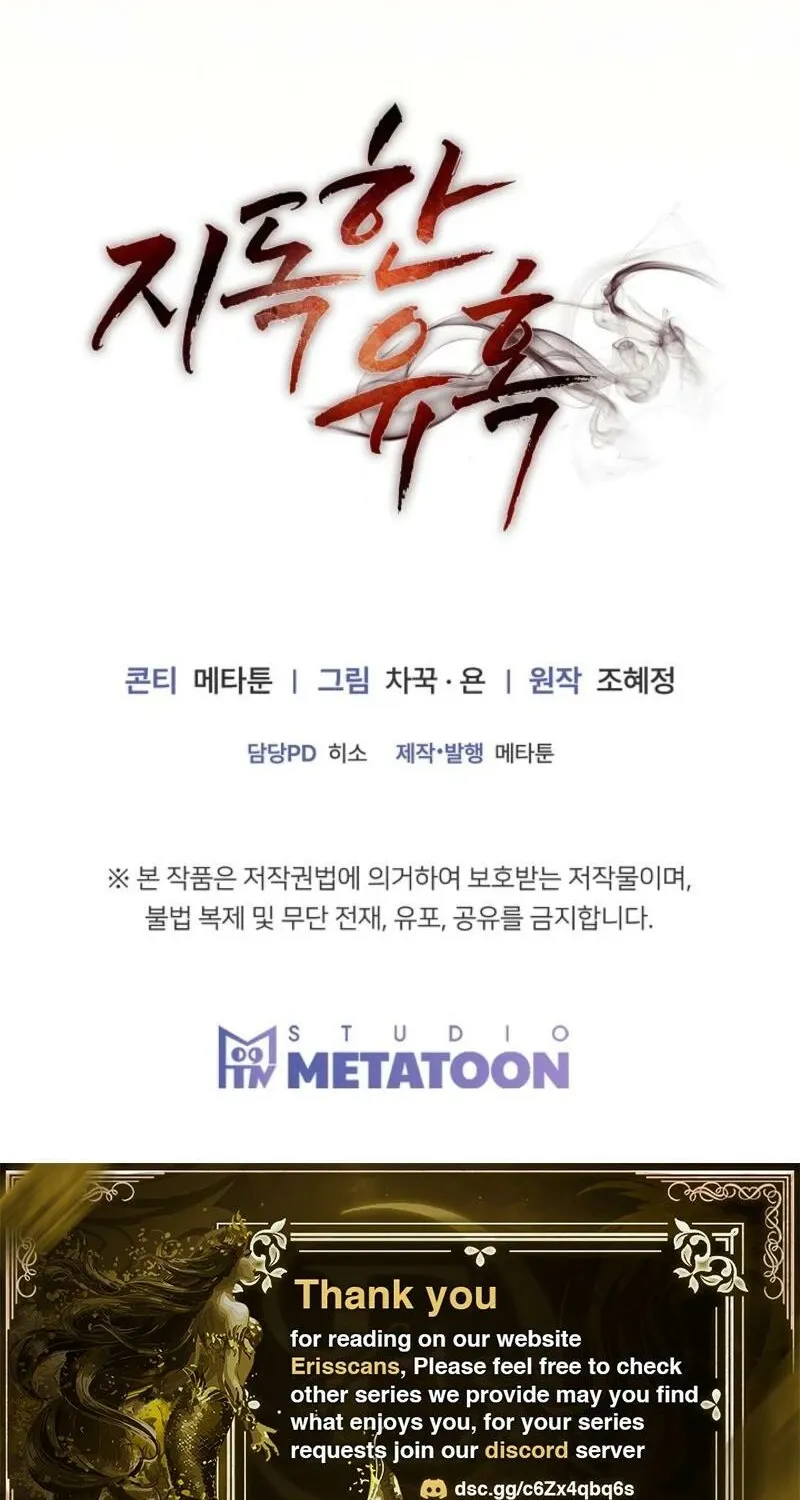 Read A Terrible Temptation chapter 9 image 98 on Lezhin