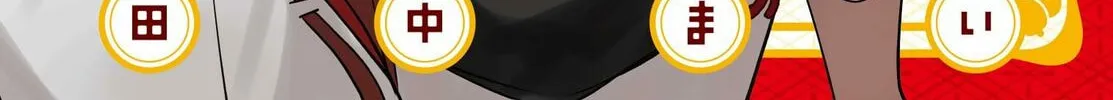 A Terrified Teacher at Ghoul School! Chapter 124.5 page 2 - 