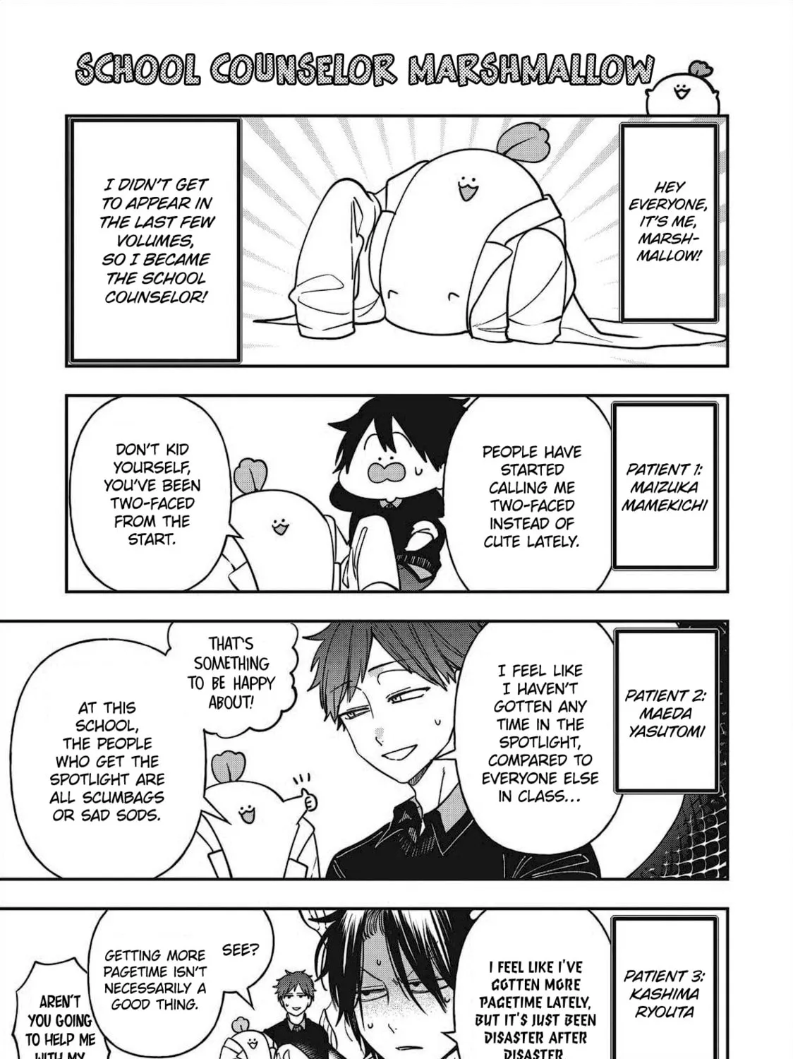 A Terrified Teacher at Ghoul School! Chapter 124.5 page 12 - 