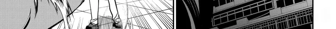A Terrified Teacher at Ghoul School! Chapter 128 page 14 - 