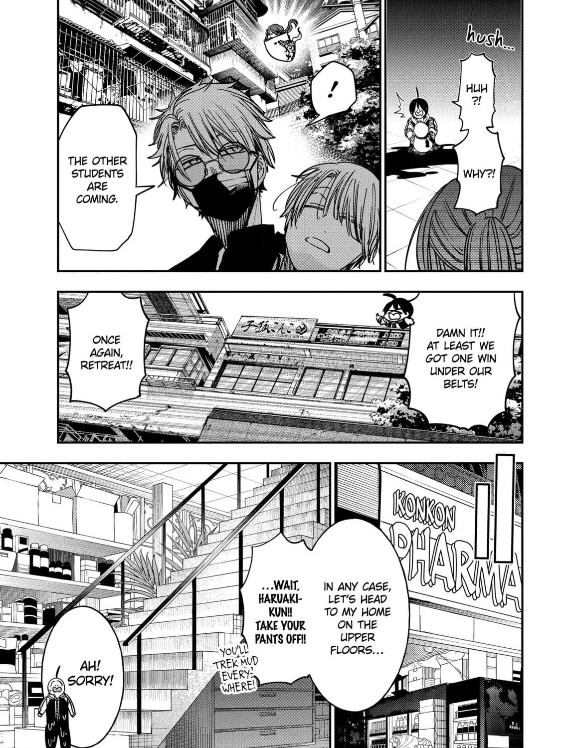 A Terrified Teacher at Ghoul School! Chapter 128 page 29 - 