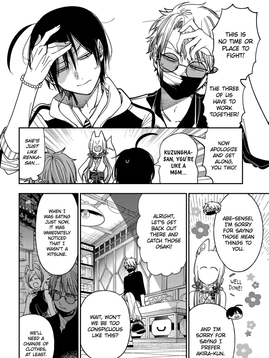 A Terrified Teacher at Ghoul School! Chapter 128 page 43 - 