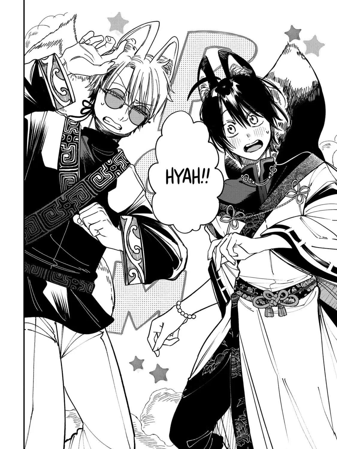 A Terrified Teacher at Ghoul School! Chapter 128 page 47 - 