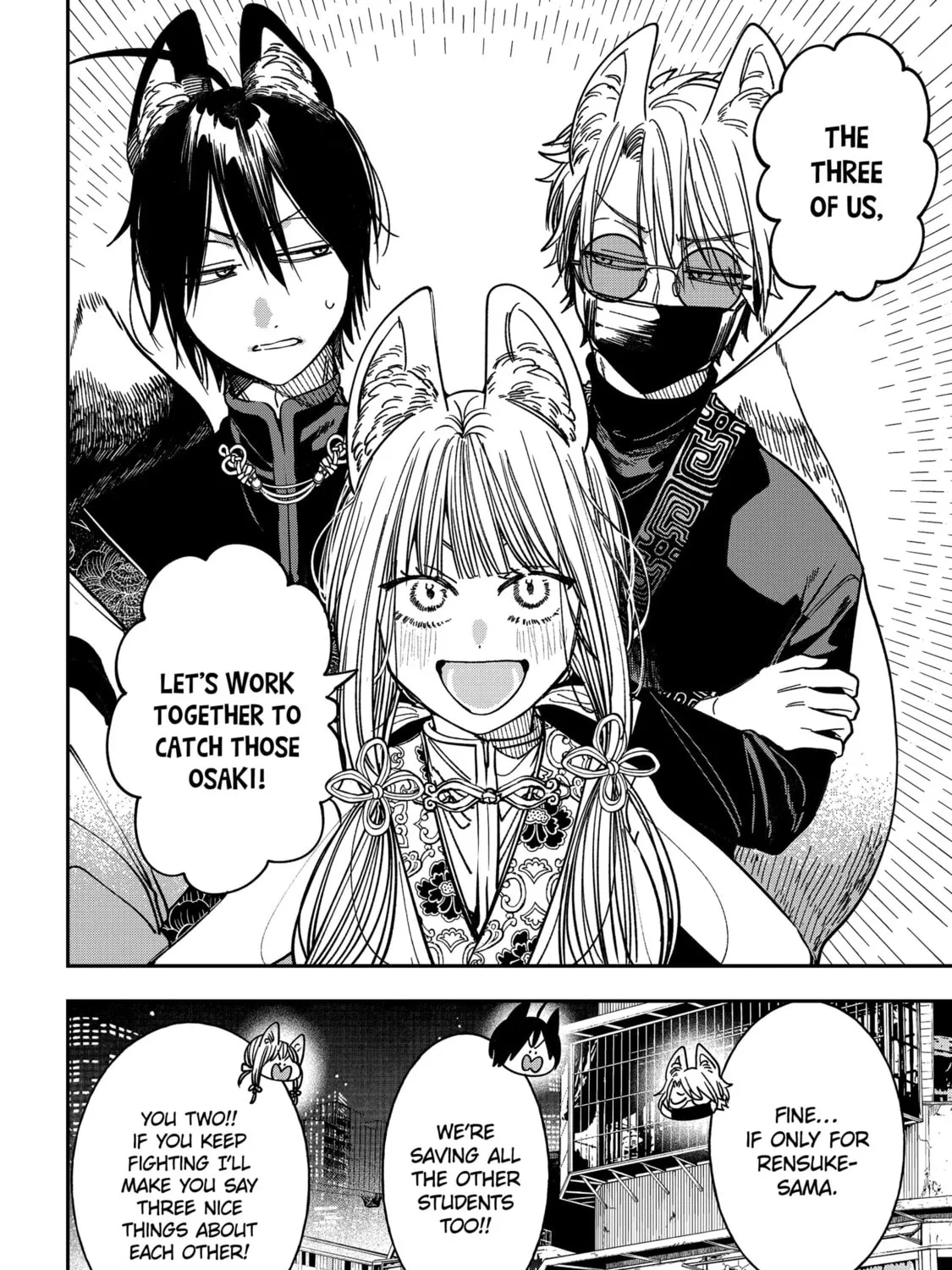 A Terrified Teacher at Ghoul School! Chapter 128 page 51 - 