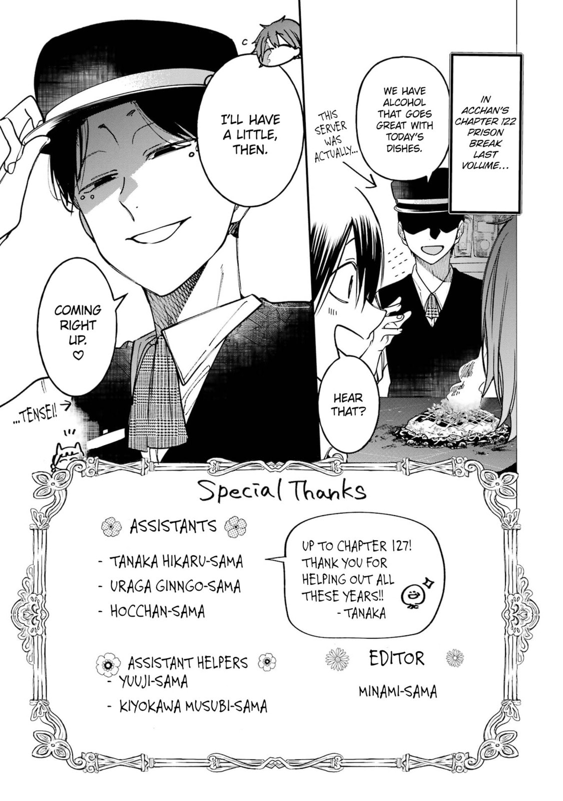 A Terrified Teacher at Ghoul School! Chapter 129.5 page 6 - 