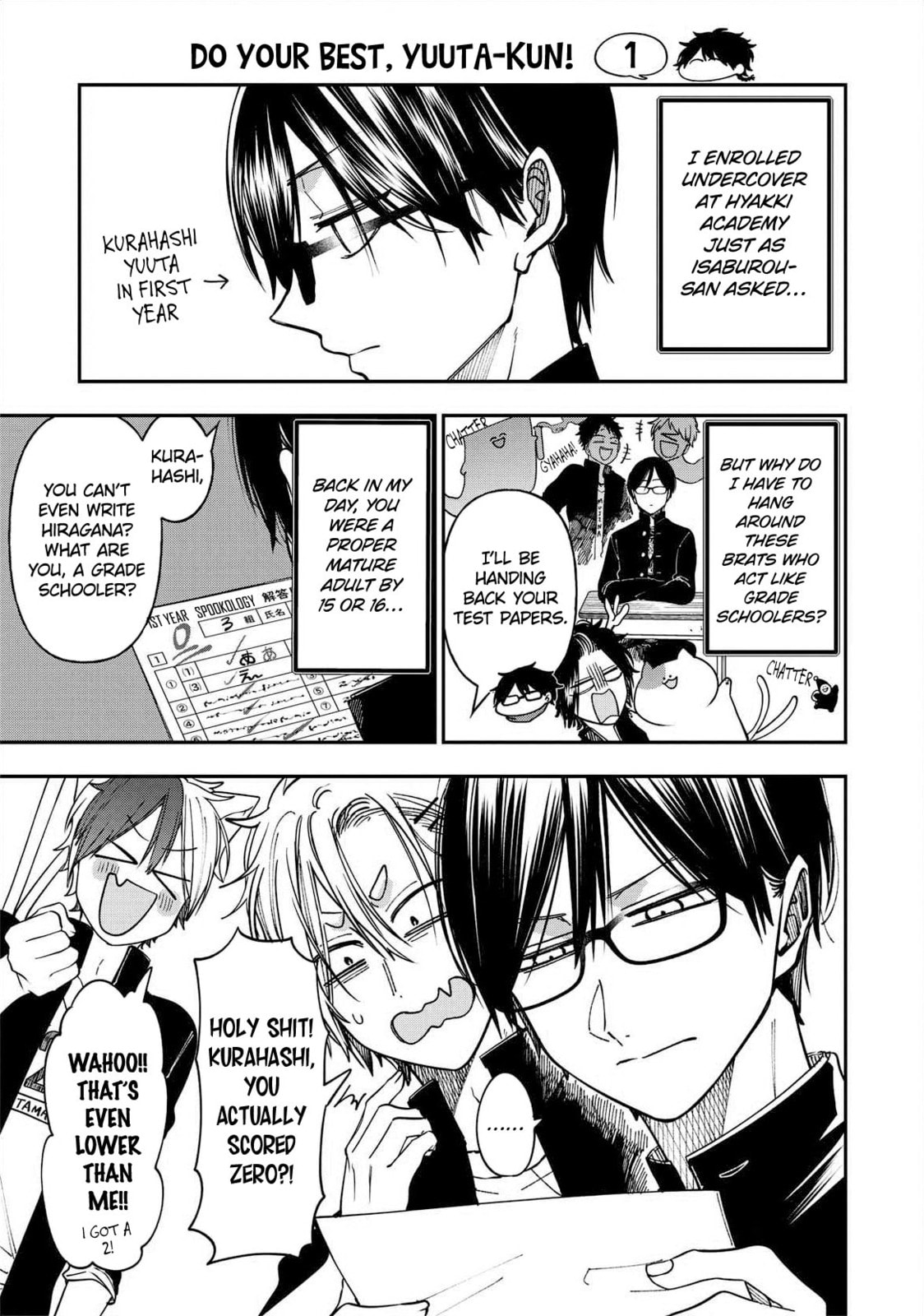 A Terrified Teacher at Ghoul School! Chapter 129.5 page 7 - 