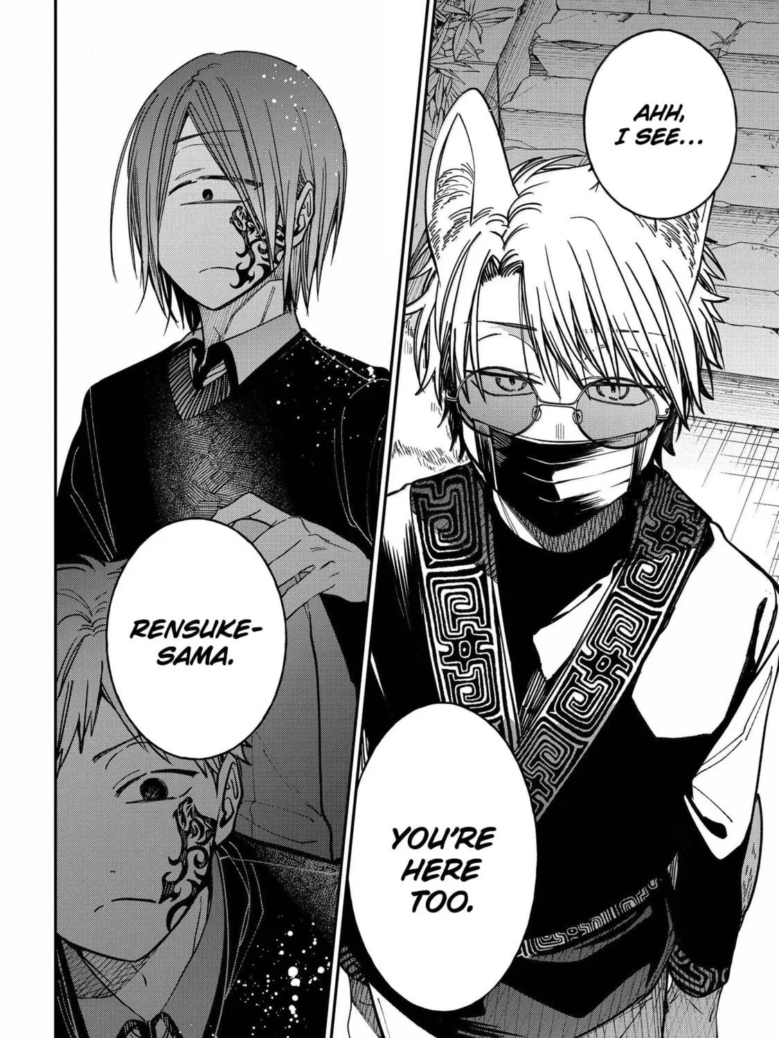 A Terrified Teacher at Ghoul School! Chapter 129 page 11 - 