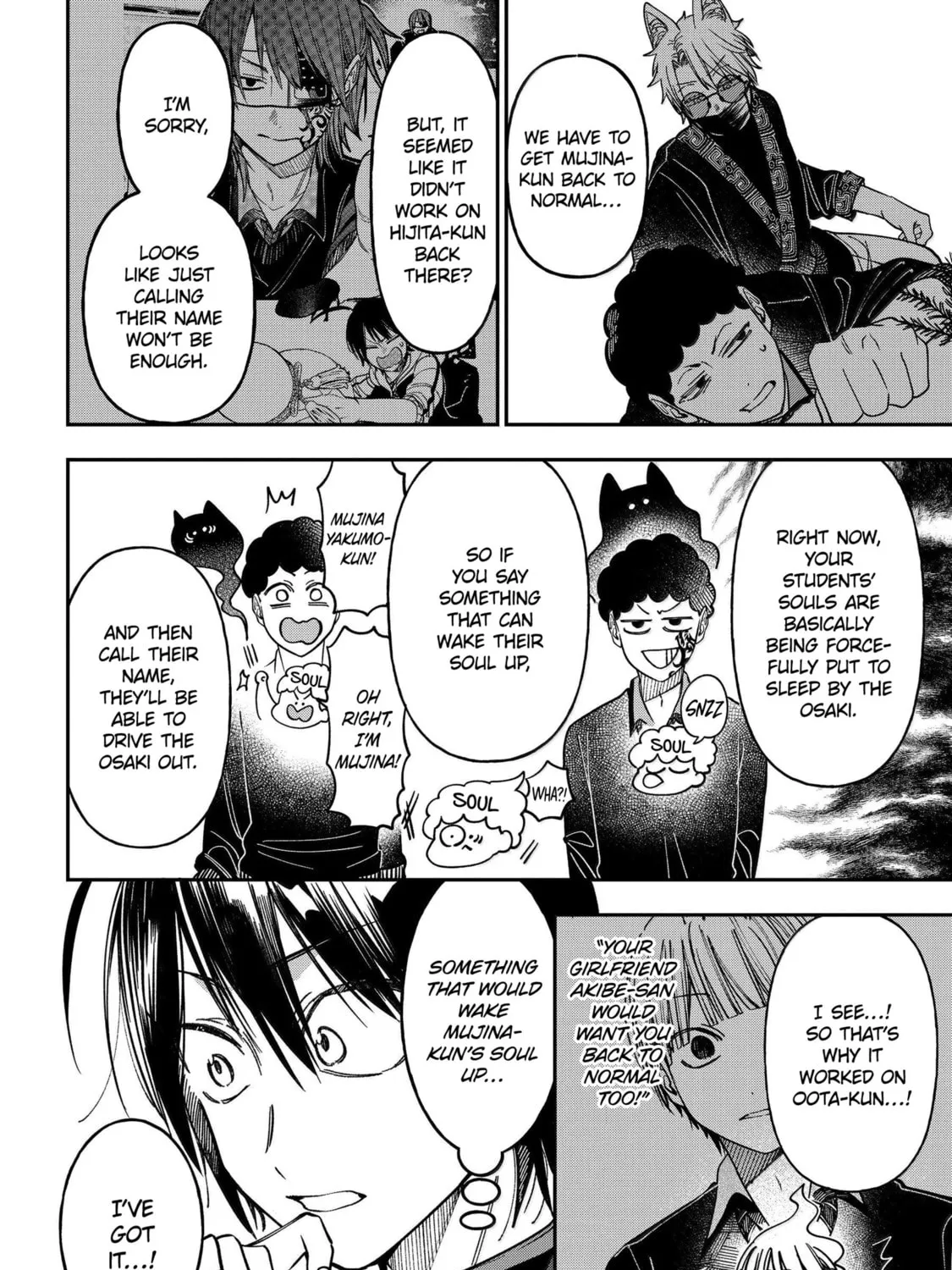 A Terrified Teacher at Ghoul School! Chapter 129 page 15 - 