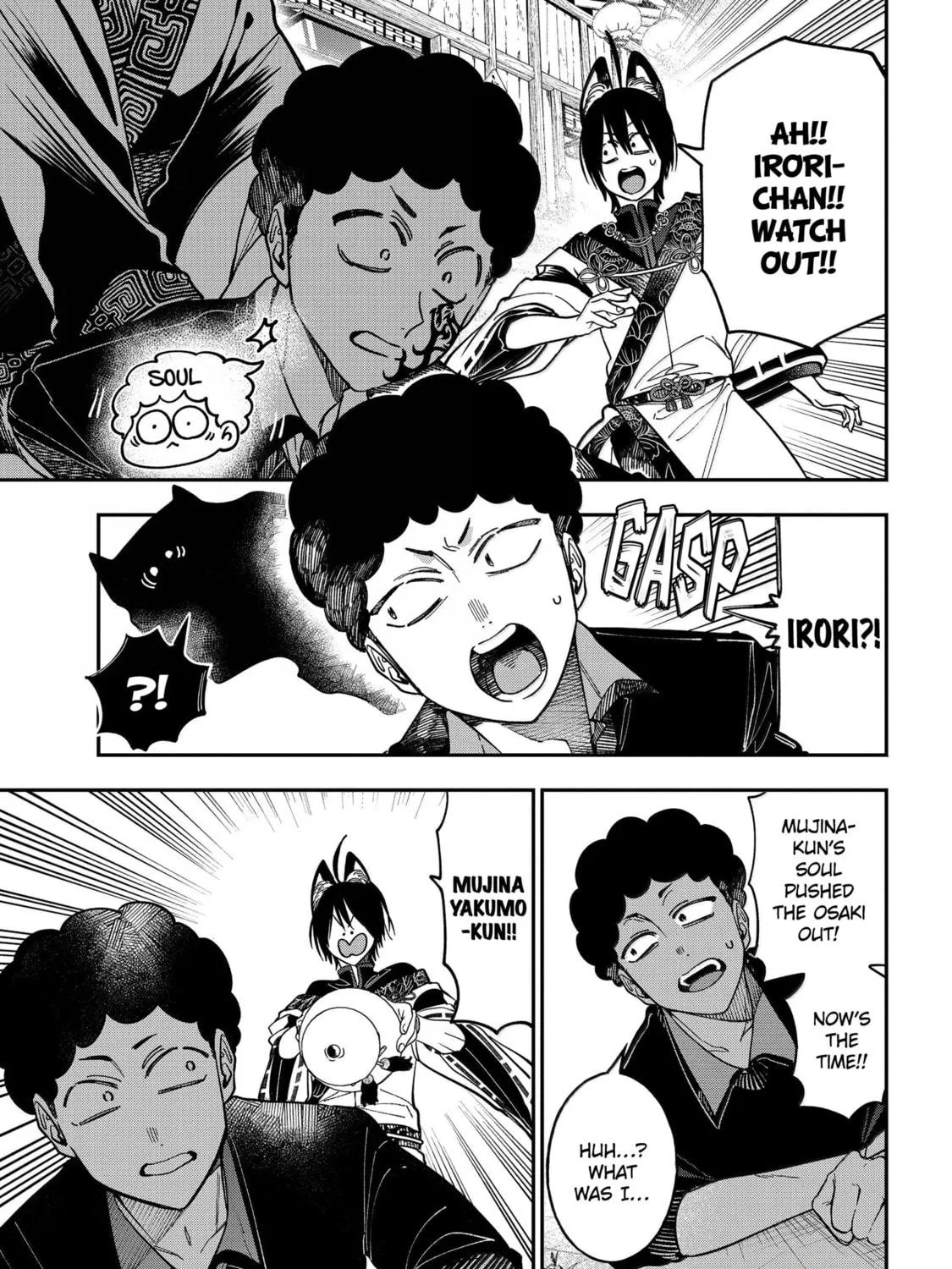 A Terrified Teacher at Ghoul School! Chapter 129 page 17 - 