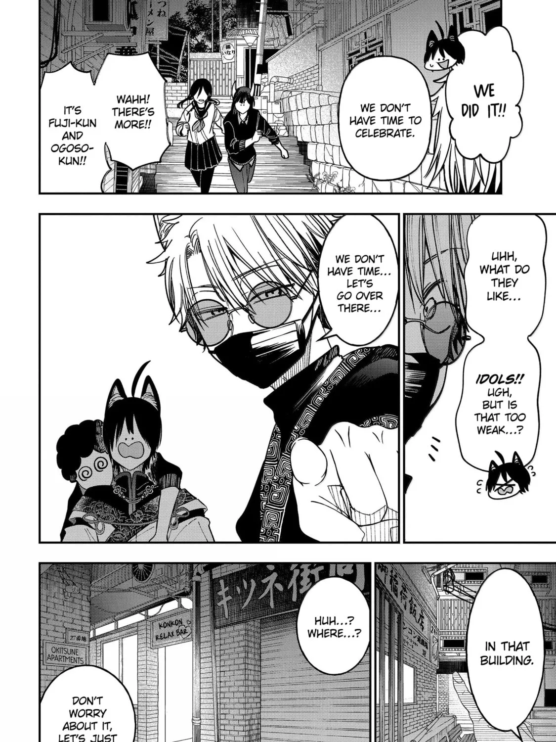 A Terrified Teacher at Ghoul School! Chapter 129 page 19 - 