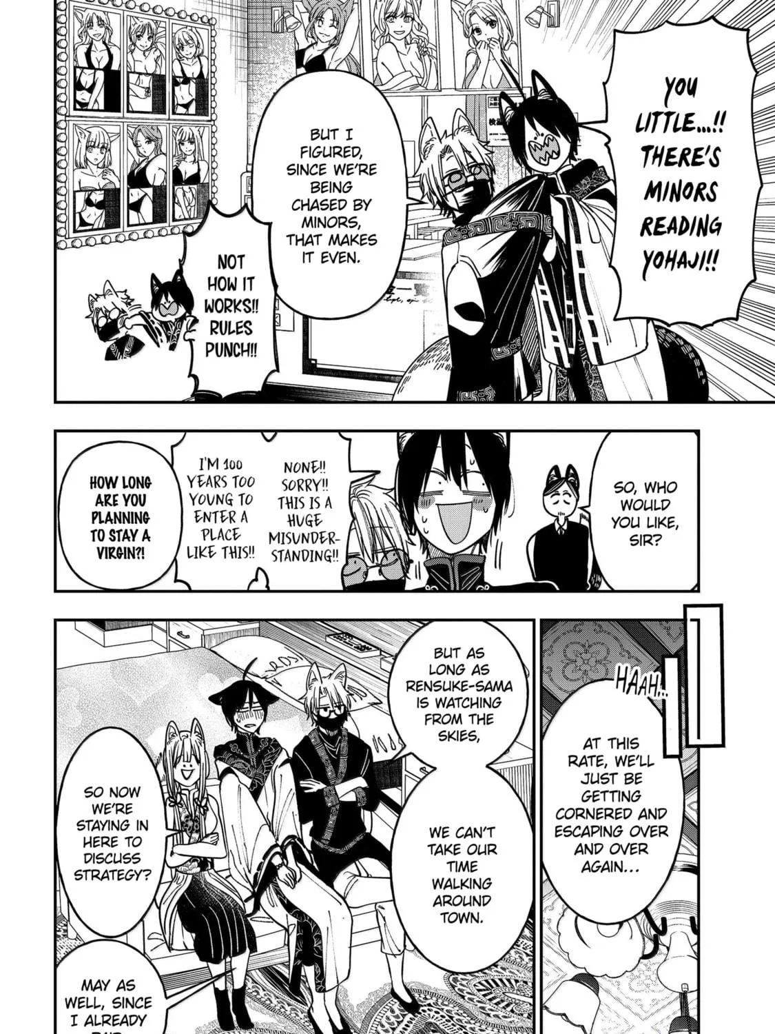 A Terrified Teacher at Ghoul School! Chapter 129 page 23 - 