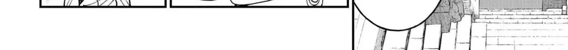 A Terrified Teacher at Ghoul School! Chapter 129 page 4 - 