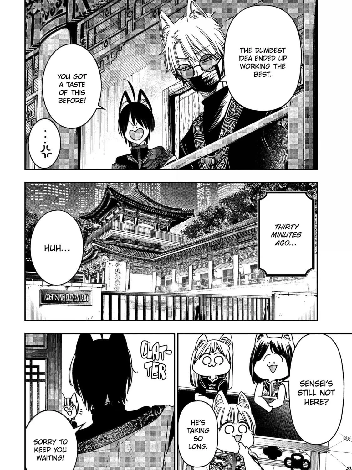 A Terrified Teacher at Ghoul School! Chapter 129 page 35 - 
